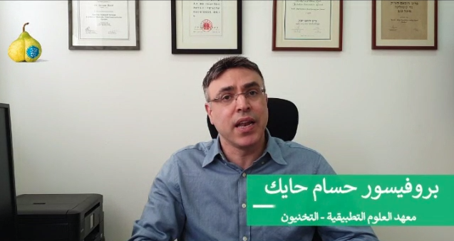 البروفيسور حسام حايك يشارك في الحملة لمكافحة سرطان الأمعاء الغليظة