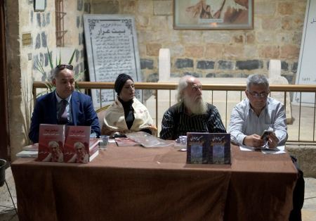 "توفيق زيّاد شاعر الأمّة والأمميّة" كتاب الدكتور نبيل طنوس