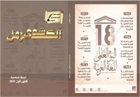 "أم فراس" بقلم : حسن عبادي