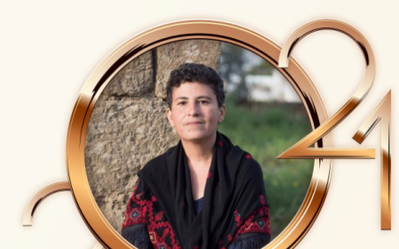 نظرة - رانية مرجية 