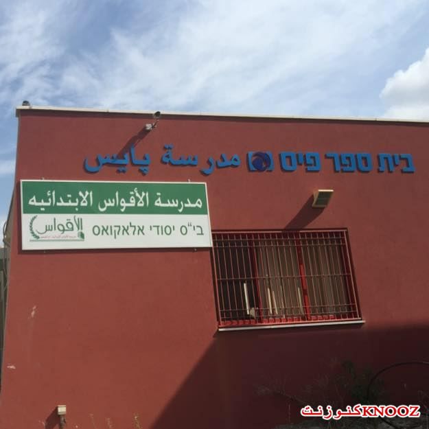 اطلاق نار على شخص بالقرب من مدرسة الاقواس أمام أعين الطلاب