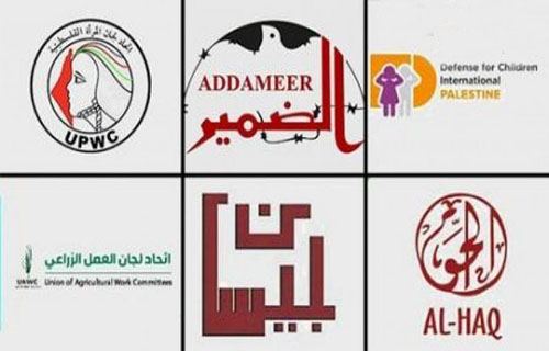 لماذا تم تصنيف المؤسسات الفلسطينية الست بـ