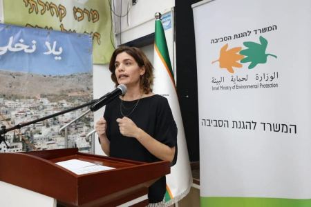 مركز مساواة يطالب وزيرة البيئة بإغلاق الفجوات البيئية في المجتمع العربي