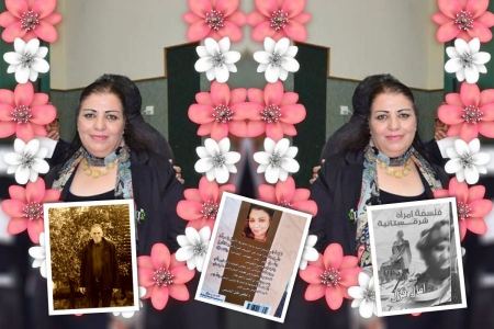 "فلسفة امرأة شرقستانية" إصدار شعري جديد لآمال قزل