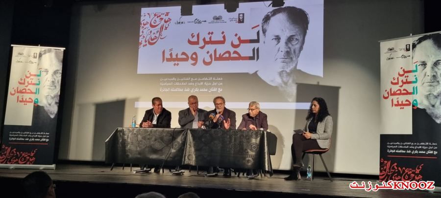 التفاف شعبي واسع مع الفنان محمد بكري ضد محاكمته الجائرة