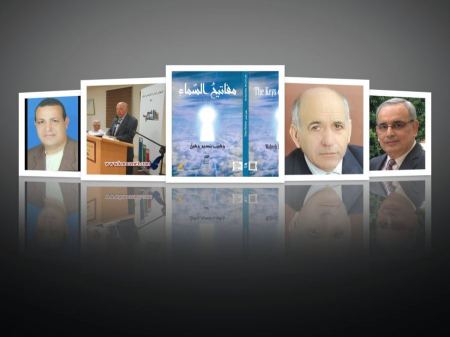 المفاتيح ما بين : لبنان- فلسطين - مصر – فلسطين