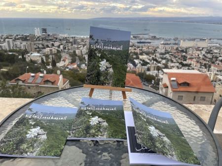 كتاب "العزيمة تربّي الأمل" للأسيرة أماني حشيم