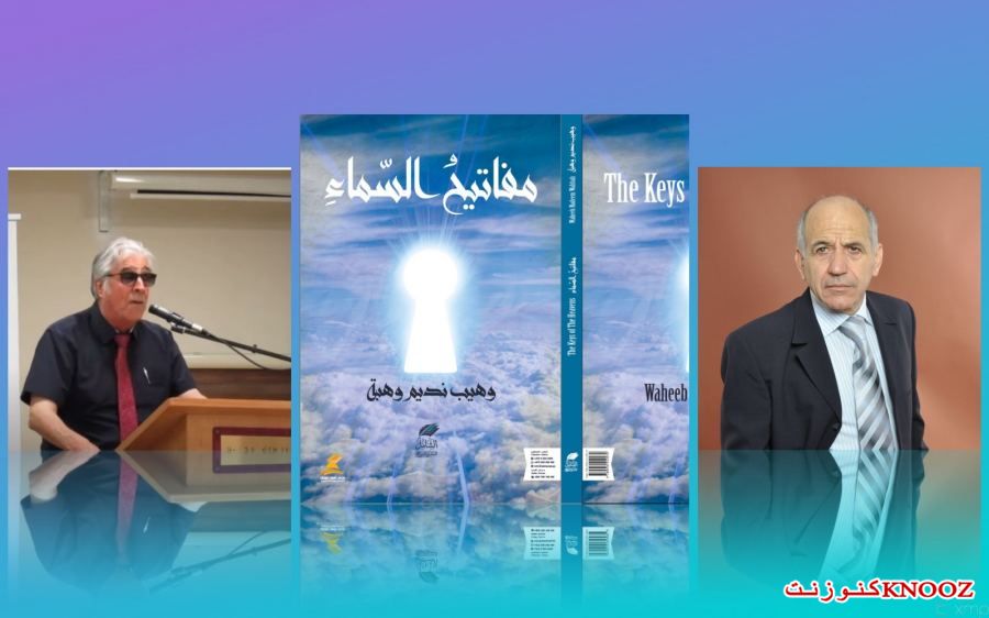 الخطاب الصوفي في 