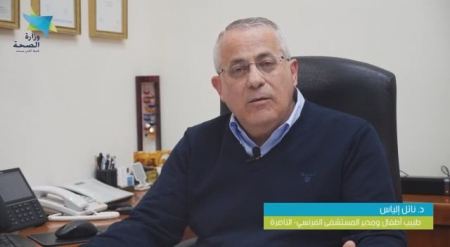 الكورونا تتفاقم -د. إلياس يحذّر: المسؤولية تقع على عاتقنا
