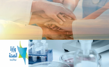 قريبا : إدخال 128 دواء وتقنيّة علاج الى سلّة خدمات الصحة