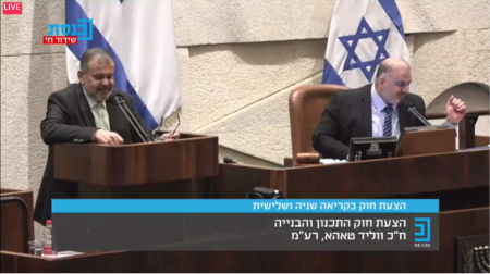 مباشر جلسة الكنيست لمناقشة قانون الكهرباء