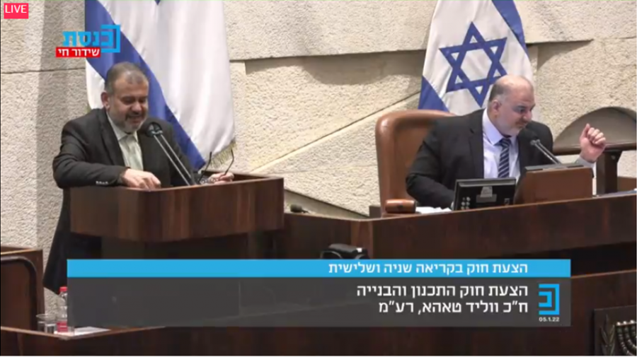 مباشر جلسة الكنيست لمناقشة قانون الكهرباء