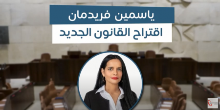 العرب الاكثر تضررا من قانون وقف استيراد المواشي