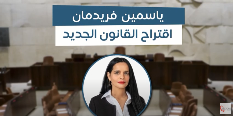 العرب الاكثر تضررا من قانون وقف استيراد المواشي