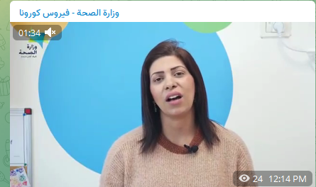 د.نسرين طه: للفحص أهمية كبيرة في حماية مجموعة الخطر من الكورونا