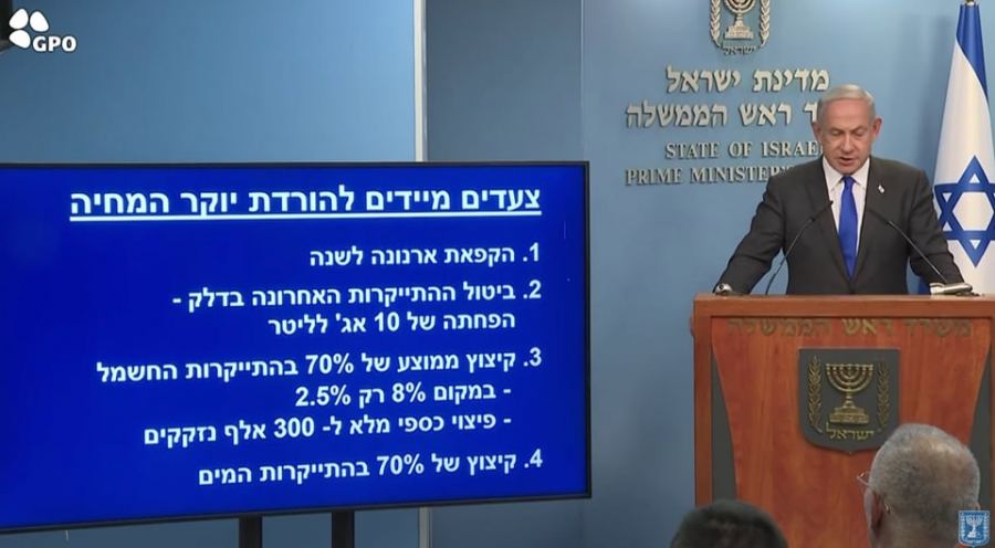 نتنياهو يعرض مع وزير المالية خطة لمكافحة الغلاء