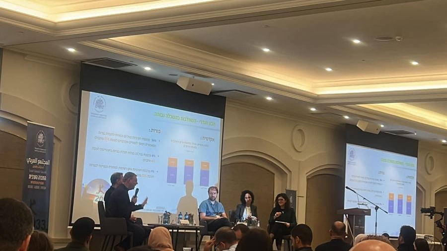 معطيات جديدة حول الفجوات في المجتمع العربي