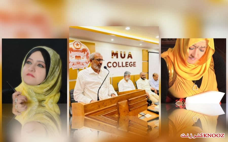 (نسائم المطر) تهبّ من عبد الله السّلمي على سناء الشّعلان بنت نعيمة