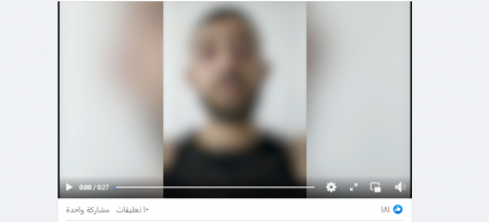 التنكيل بشاب بعد اختطافه