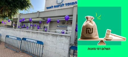 التأمين الوطني: رفع مخصصات الإعاقة