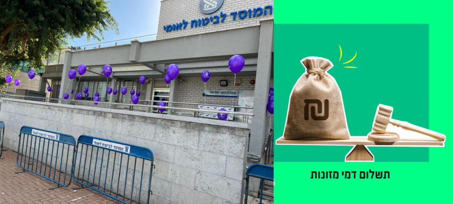 التأمين الوطني: رفع مخصصات الإعاقة