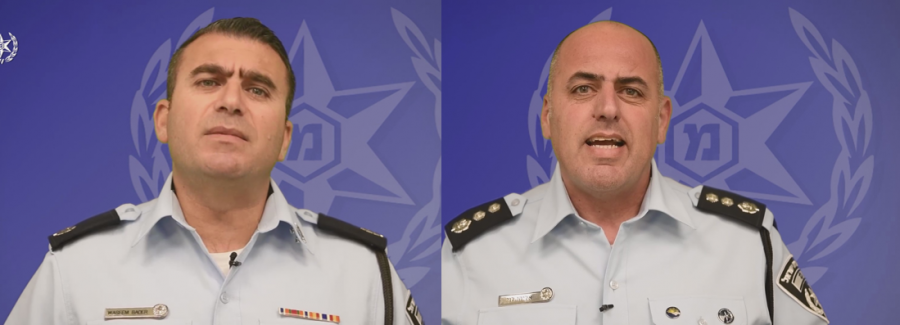 تقديم لوائح اتهام ضد 507 مرتكب جريمة رئيسي في المجتمع العربي