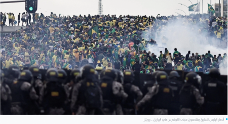  الأمن البرازيلي يسيطر على الانفلات الامني