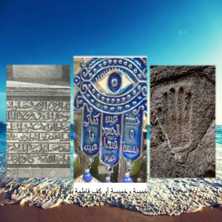 اكتشاف بصمة كف اليد في جدار الخندق المحيط بسورالقدس