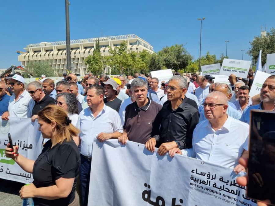 مركز مساواة يدق ناقوس الخطر بشأن تأثير التقليصات في ميزانية 2024 على المجتمع العربي 