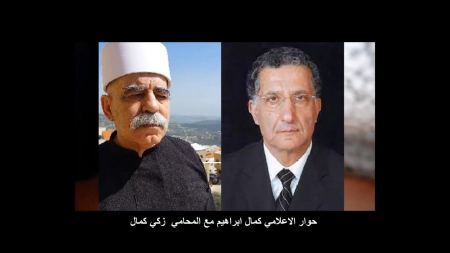 المحامي زكي كمال : التصحيح في الغاء حجة المعقولية