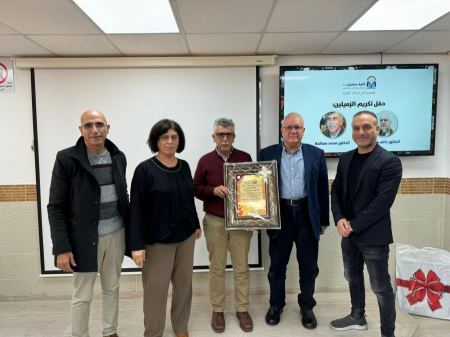 كلّية سخنين الأكاديميّة تكرّم المحاضريْن الدكتور حاتم محاميد والدكتور محمد مصالحة بمناسبة خروجهما للتقاعد 