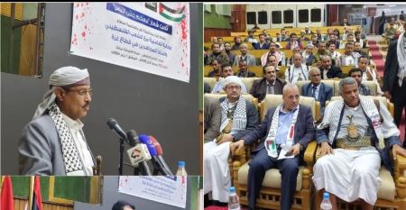 اليمن : أبناء تعز يؤكدون تضامنهم مع الشعب الفلسطيني