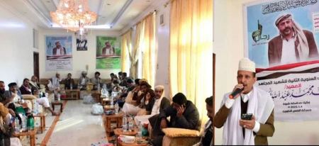 إحياء الذكرى السنوية الثانية لاستشهاد الشيخ احمد الحمزة وكيل محافظة شبوة 