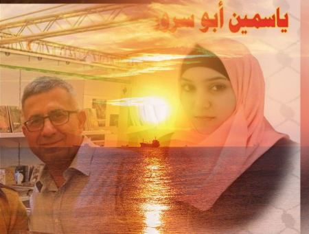 متنفَّس عبرَ القضبان (99)