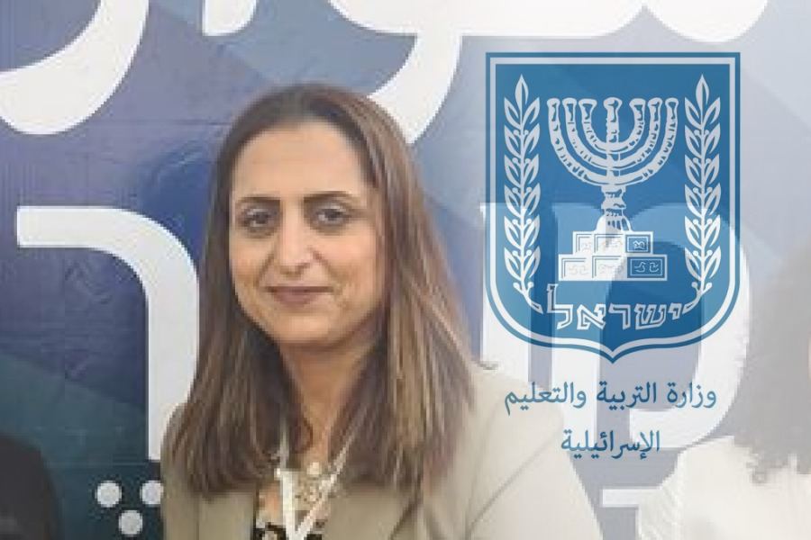  التفوّق والامتياز في العمل لـ 11 مفتّش ومفتّشة من المجتمع العربي