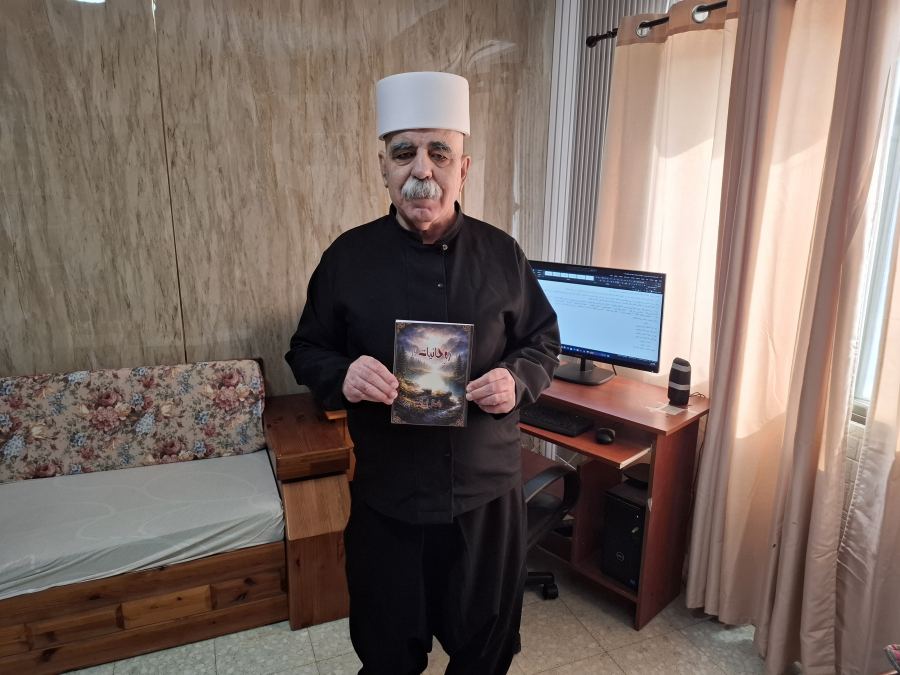 صُدُور دِيوَان الشاعر كمال إبراهيم الحَادِي وَالخَمْسِين 