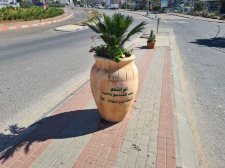 ام الفحم : إدارة البلدية تقرر تجميد عمل الشرطة الجماهيرية البلدية