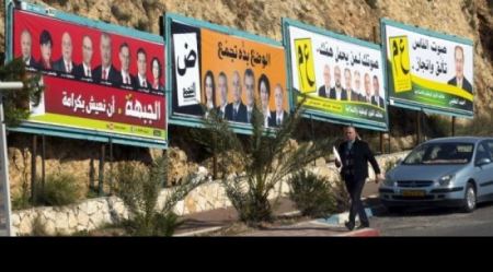 ورقة عمل وتوصيات لبناء واستمرار القائمة المشتركة