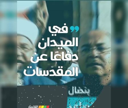 تحريض على النائب احمد الطيبي بسبب هذا الفيديو