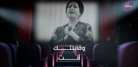 "ريڤ" في مشروعها الغنائي الأول تقدم ميدلي لأم كلثوم وأنغام ونانسي ونجوم الخليج