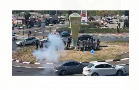 فيديوهات وصور : من اعتداء الشرطة على اهالي ام الفحم