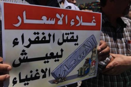 مركز مساواة ينتقد ارتفاع الأسعار ويطالب بإلغاء الجمارك على استيراد الغذاء