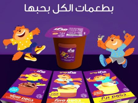 القط المحبوب يعود لعبوة محليات كارلو