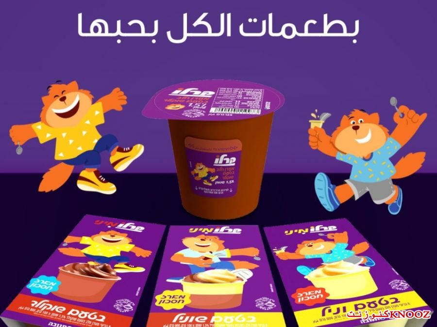 القط المحبوب يعود لعبوة محليات كارلو