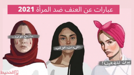 إسرائيل تنتهك حقوق الإنسان عامّة وحقوق النساء الفلسطينيّات بشكل خاص