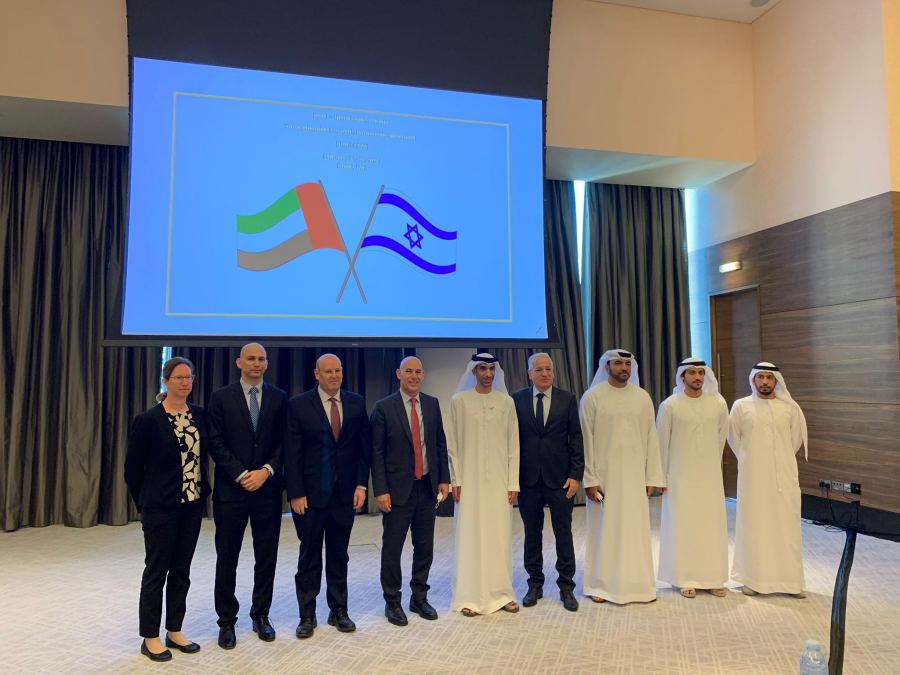  اتفاقيّة التجارة الحرّة بين إسرائيل والامارات