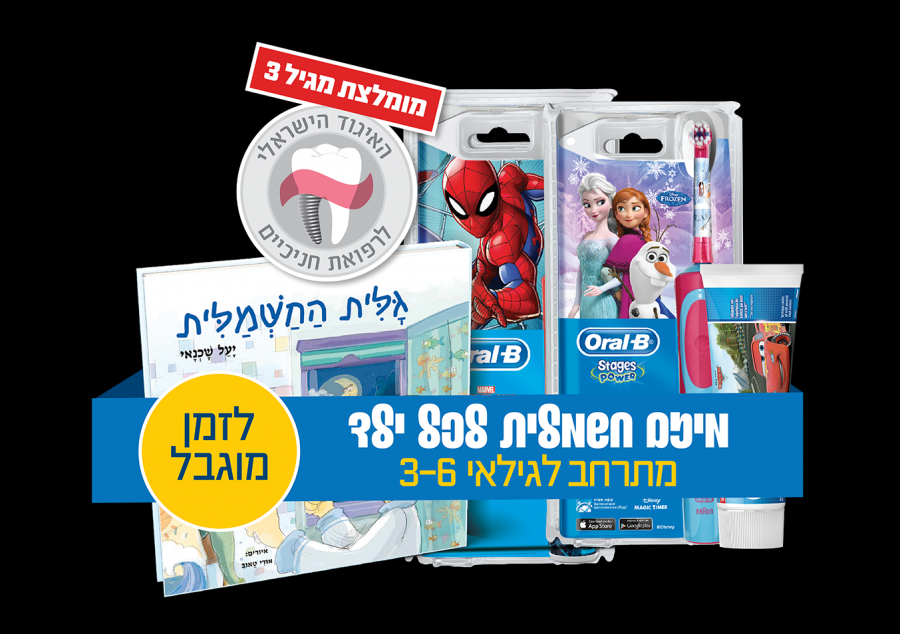 Oral-B الاجتماعية 