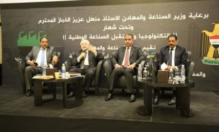 أبوغزاله متحدث رئيس في ملتقى “المدن الصناعية الذكية” في بغداد