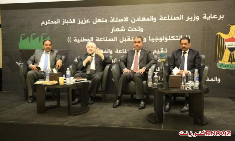 أبوغزاله متحدث رئيس في ملتقى “المدن الصناعية الذكية” في بغداد
