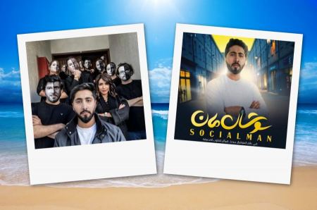 الفنان سعد عبدالله فيلم " سوشال مان " ألان على نيتفليكس